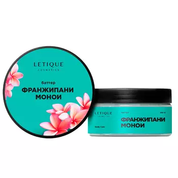 LETIQUE COSMETICS Крем-баттер для тела Франжипани-Монои 200.0