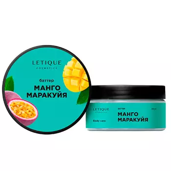 LETIQUE COSMETICS Крем-баттер для тела Манго-Маракуйя 200.0