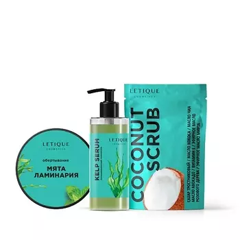 LETIQUE COSMETICS Набор для ухода за телом KELP MINT PACK