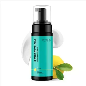 LETIQUE COSMETICS Пенка для умывания с юдзу и феруловой кислотой PERFECTION 150.0