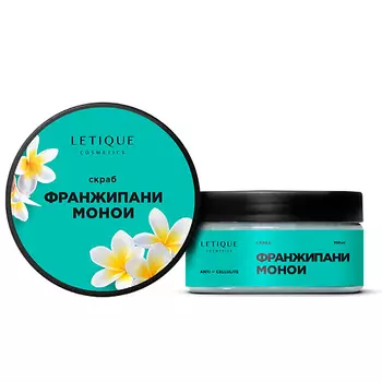 LETIQUE COSMETICS Антицеллюлитный скраб для тела Франжипани-Монои 250.0