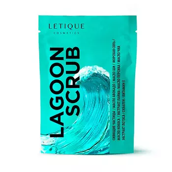 LETIQUE COSMETICS Скраб для тела LAGOON SCRUB 250.0