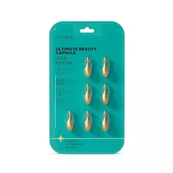 LETIQUE COSMETICS Сыворотка для лица ULTIMATE BEAUTY CAPSULE 1.0