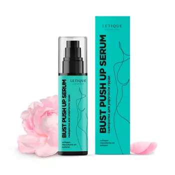 LETIQUE COSMETICS Сыворотка для упругости груди BUST PUSH UP SERUM 75
