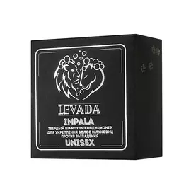 LEVADA Твердый шампунь-кондиционер для укрепления волос и луковиц против выпадения IMPALA UNISEX 2в1 55