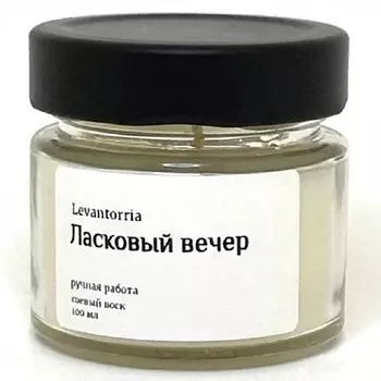 LEVANTORRIA Свеча ароматическая Ласковый вечер 100