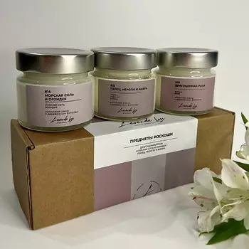 LEVENDE LYS ТЁПЛЫЕ МОМЕНТЫ Свечи ароматические набор