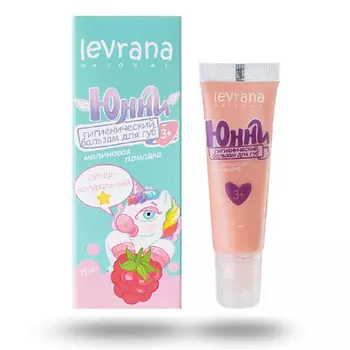 LEVRANA Детский гигиенический бальзам для губ "Малиновая помадка" Юнни