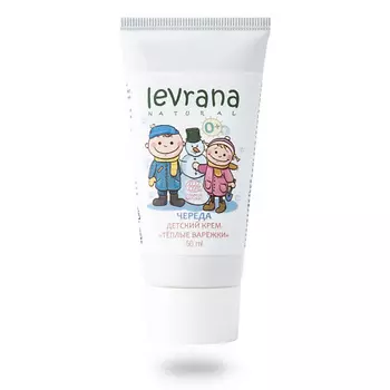LEVRANA Детский крем «Теплые варежки» с экстрактом Череды