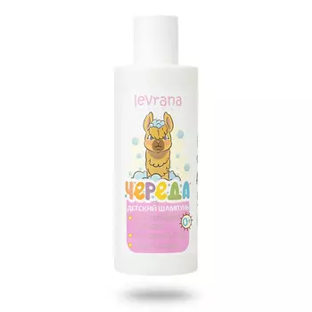 LEVRANA Детский шампунь Череда