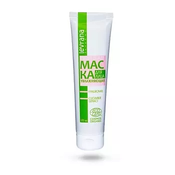 LEVRANA Маска для лица гелевая увлажняющая Moisturizing Effect