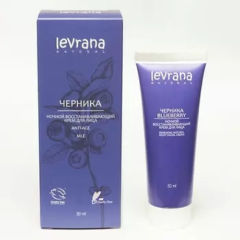 LEVRANA Ночной восстанавливающий крем для лица Черника ANTI-AGE Renewing Natural Night Facial Cream