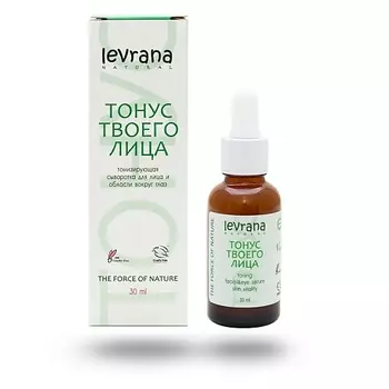 LEVRANA Сыворотка для лица и области вокруг глаз тонизирующая Тонус твоего лица Toning Facial & Eye Serum