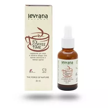 LEVRANA Сыворотка для лица и области вокруг глаз с кофеином It`s Coffee Time Facial & Eye Serum