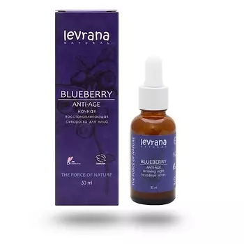 LEVRANA Сыворотка для лица ночная восстанавливающая Черника Anti-Age Blueberry Facial & Eye Serum