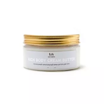 LIA CRAFT COSMETICS Роскошный питательный крем баттер для тела 150.0