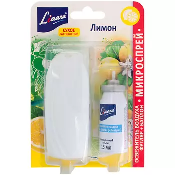 LIAARA Освежитель воздуха - микроспрей "Лимон" 15
