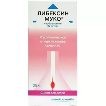 АПТЕКА Либексин Муко сироп детск. 20мг/мл 125мл N1