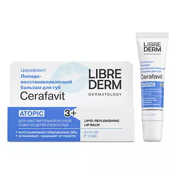LIBREDERM Бальзам для губ липидовосстанавливающий с церамидами и витамином F Cerafavit