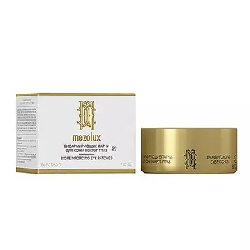 LIBREDERM Биоармирующие патчи для кожи вокруг глаз Mezolux Bioreinforcing Eye Patches