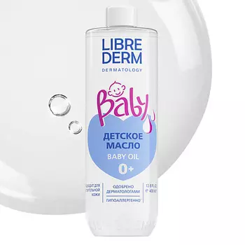 LIBREDERM Детское масло Baby Oil