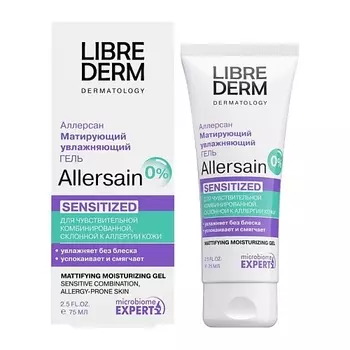 LIBREDERM Гель матирующий увлажняющий Двойное восстановление Allersain