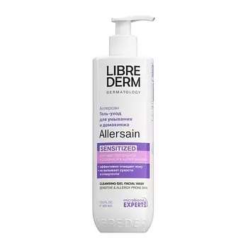 LIBREDERM Гель-уход очищающий для умывания Allersain