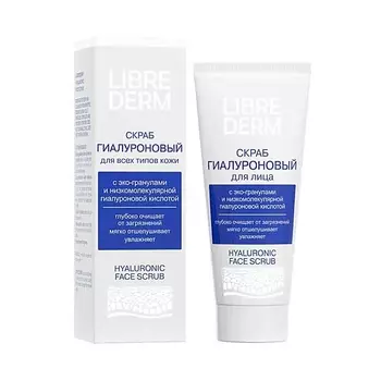 LIBREDERM Гиалуроновый скраб для лица Hyaluronic Face Scrub