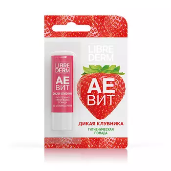 LIBREDERM Гигиеническая помада питательная Дикая клубника Aevit Lipstick A & E Vitamins