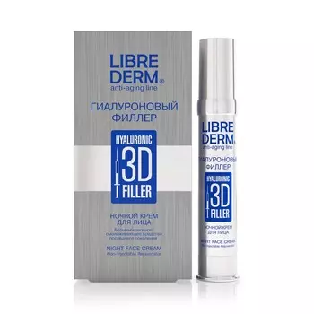 LIBREDERM Крем для лица ночной гиалуроновый Hyaluronic 3d Filler Night Face Cream