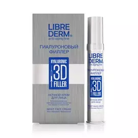 LIBREDERM Крем для лица ночной гиалуроновый Hyaluronic 3d Filler Night Face Cream