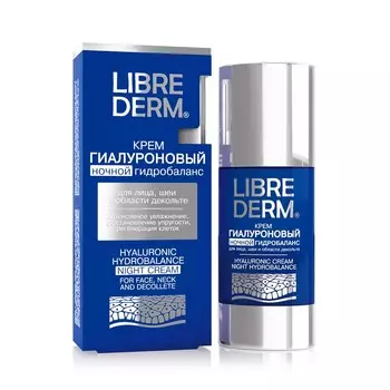 LIBREDERM Крем для лица ночной гиалуроновый Гидробаланс Night Cream Hyaluronic Hydrobalance