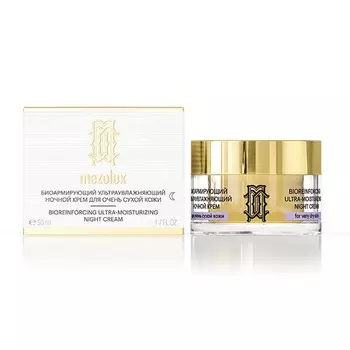 LIBREDERM Крем для сухой кожи лица шеи и области декольте биоармирующий ультраувлажняющий ночной Mezolux Bioreinforcing Ultra - Moisturizing Night Cream