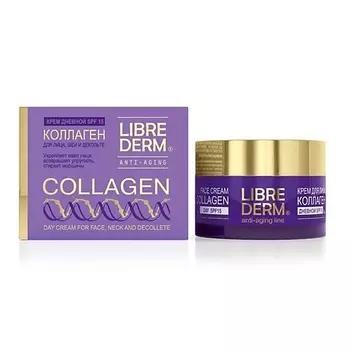 LIBREDERM Крем для восстановления сияния и ровного цвета кожи дневной SPF 15 Day Cream for Face Neck and Decollete