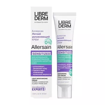 LIBREDERM Крем лёгкий увлажняющий для чувствительной нормальной и комбинированной кожи Allersain