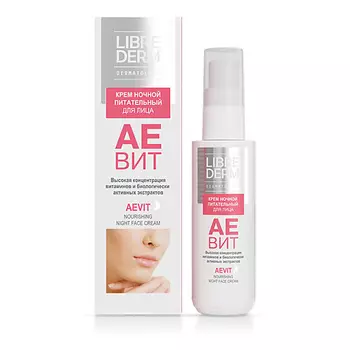 LIBREDERM Крем питательный ночной Aevit Nourishing Night Face Cream