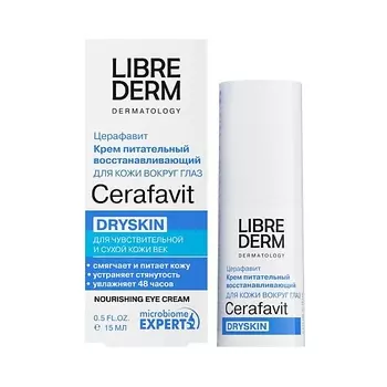 LIBREDERM Крем питательный восстанавливающий для кожи вокруг глаз Cerafavit