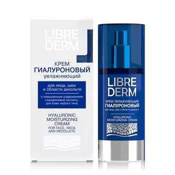 LIBREDERM Крем увлажняющий для лица, шеи и области декольте гиалуроновый Hyaluronic Moisturizing Cream