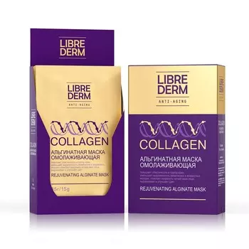 LIBREDERM Маска альгинатная омолаживающая Collagen Rejuvenating Alginate Mask