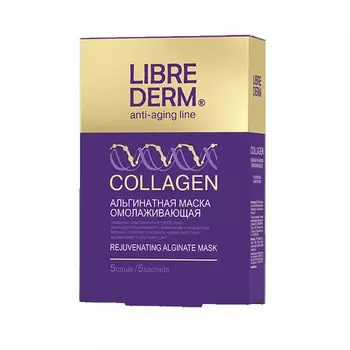 LIBREDERM Маска альгинатная омолаживающая № 5 Alginate Anti-Aging Mask No. 5 30G