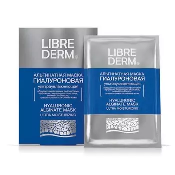 LIBREDERM Маска гиалуроновая ультраувлажняющая альгинатная Hyaluronic Alginate Mask Ultra Moisturizing