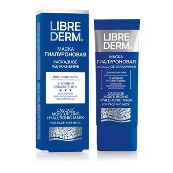 LIBREDERM Маска Каскадное увлажнение гиалуроновая Cascade Moisturizing Hyaluronic Mask