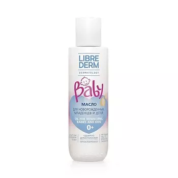 LIBREDERM Масло для новорожденных, младенцев и детей Oil For Newborns, Babies and Kids