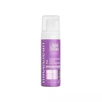 LIBREDERM Мицеллярная пенка для умывания Miceclean Sense