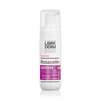 LIBREDERM Нежная пенка для умывания ROSACELLIN