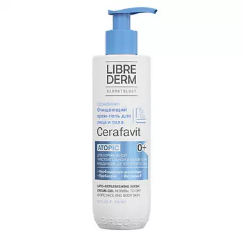 LIBREDERM Очищающий липидовосстанавливающий крем - гель с церамидами и пребиотиком Cerafavit Atopic Lipid - Replenishing Wash Cream - Gel