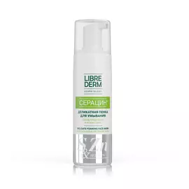 LIBREDERM Пенка для умывания деликатная Seracin Delicate Foaming Face Wash