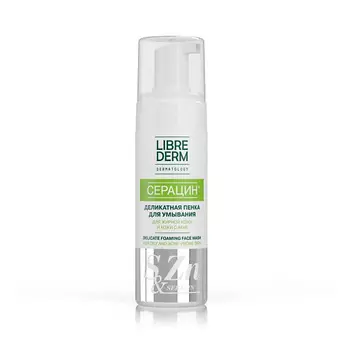 LIBREDERM Пенка для умывания деликатная Seracin Delicate Foaming Face Wash