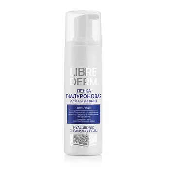 LIBREDERM Пенка для умывания гиалуроновая Hyaluronic Cleansing Foam