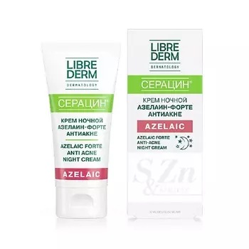 LIBREDERM Серацин крем ночной азелаин-форте Seracin Azelaic Forte Anti Acne Night Cream